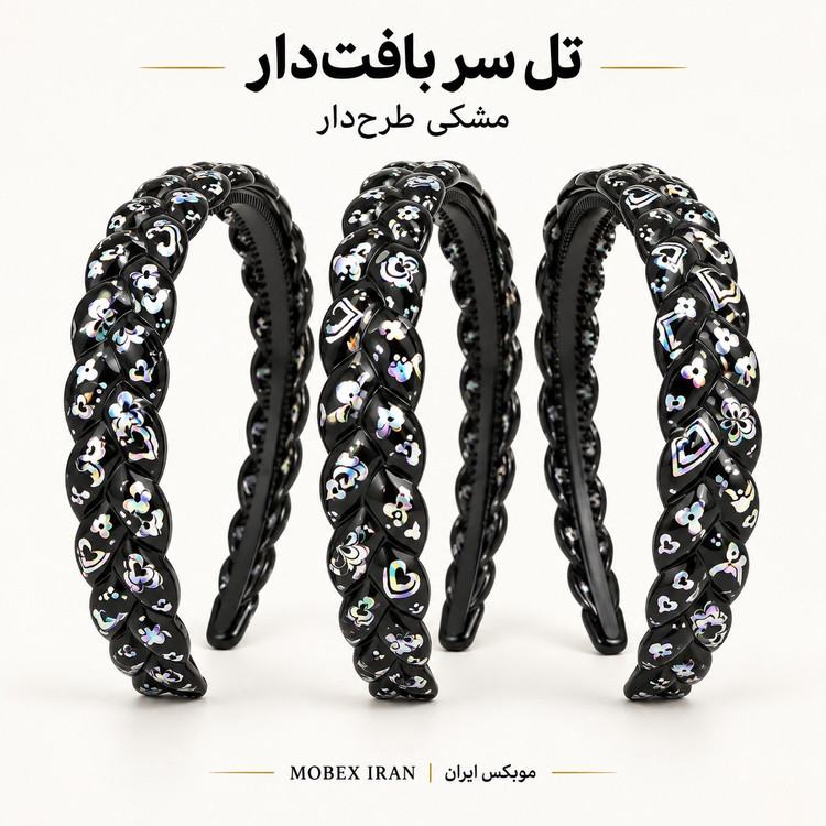 تل/ سرتل مو/تل دخترانه درجه یک باضمانت/کیفیت عالی/خریداقساطی/ارسال فوری