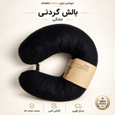 بالشت گردنی/دورگردنی کیفیت عالی قابل شستشو باضمانت کتبی/ارسال فوری/خریداقساطی