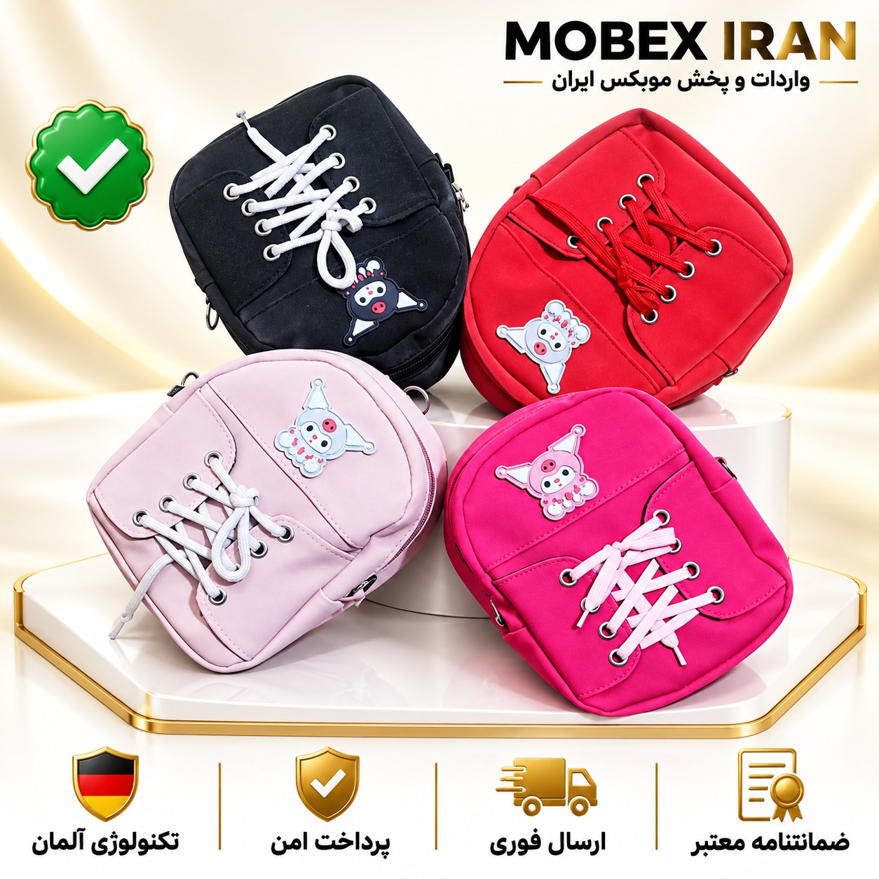 کیف دوشی/کیف دوشی دخترونه کرومی/باضمانت کتبی/ارسال فوری/خریداقساطی
