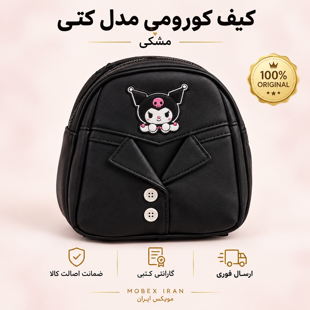 کیف دوشی/کیف دوشی دخترونه کرومی/باضمانت کتبی/ارسال فوری/خریداقساطی