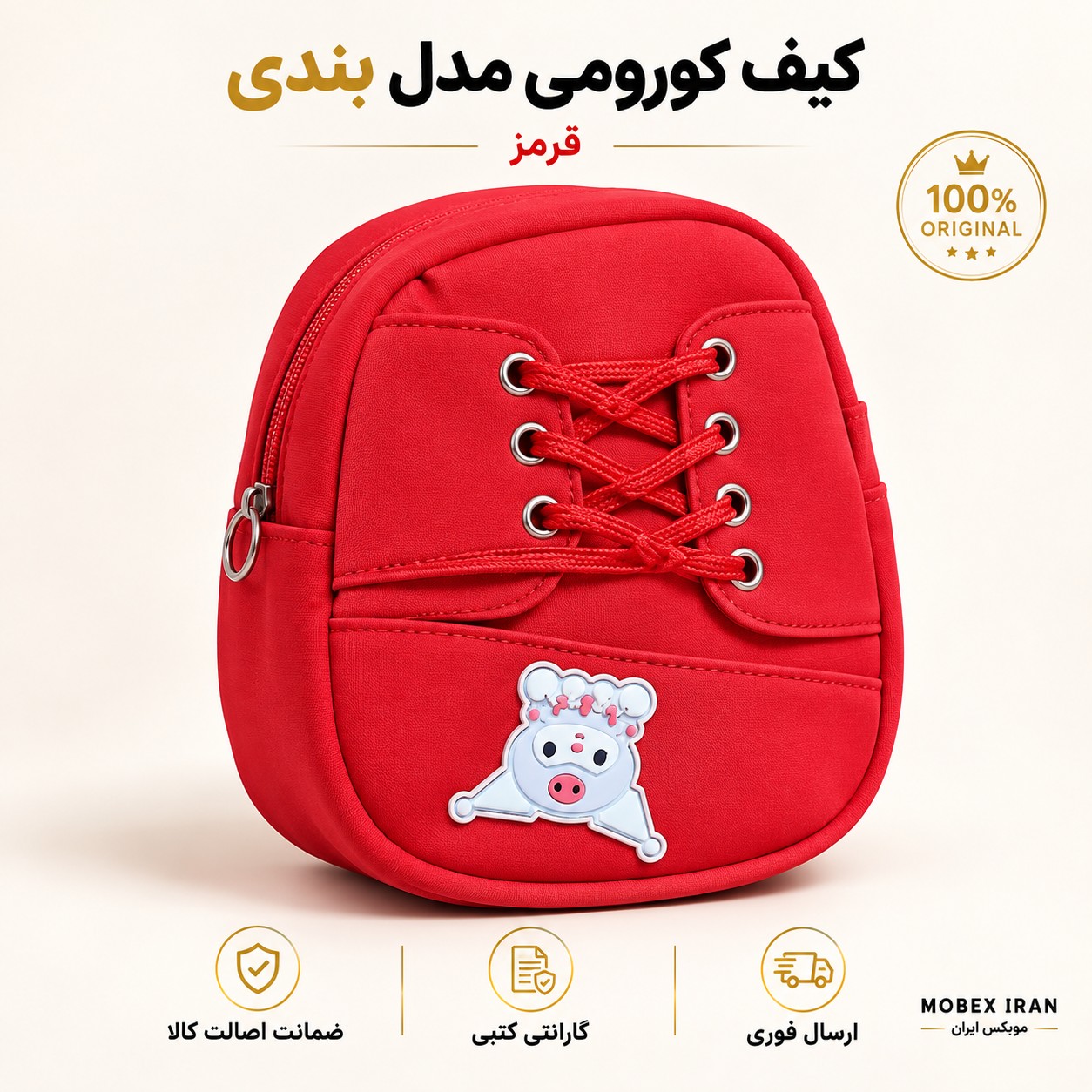 کیف دوشی/کیف دوشی دخترونه کرومی/باضمانت کتبی/ارسال فوری/خریداقساطی