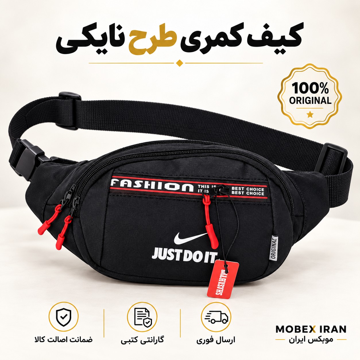 کیف/کیف کمری2209کیفیت عالی/باضمانت/ارسال فوری/خریداقساطی