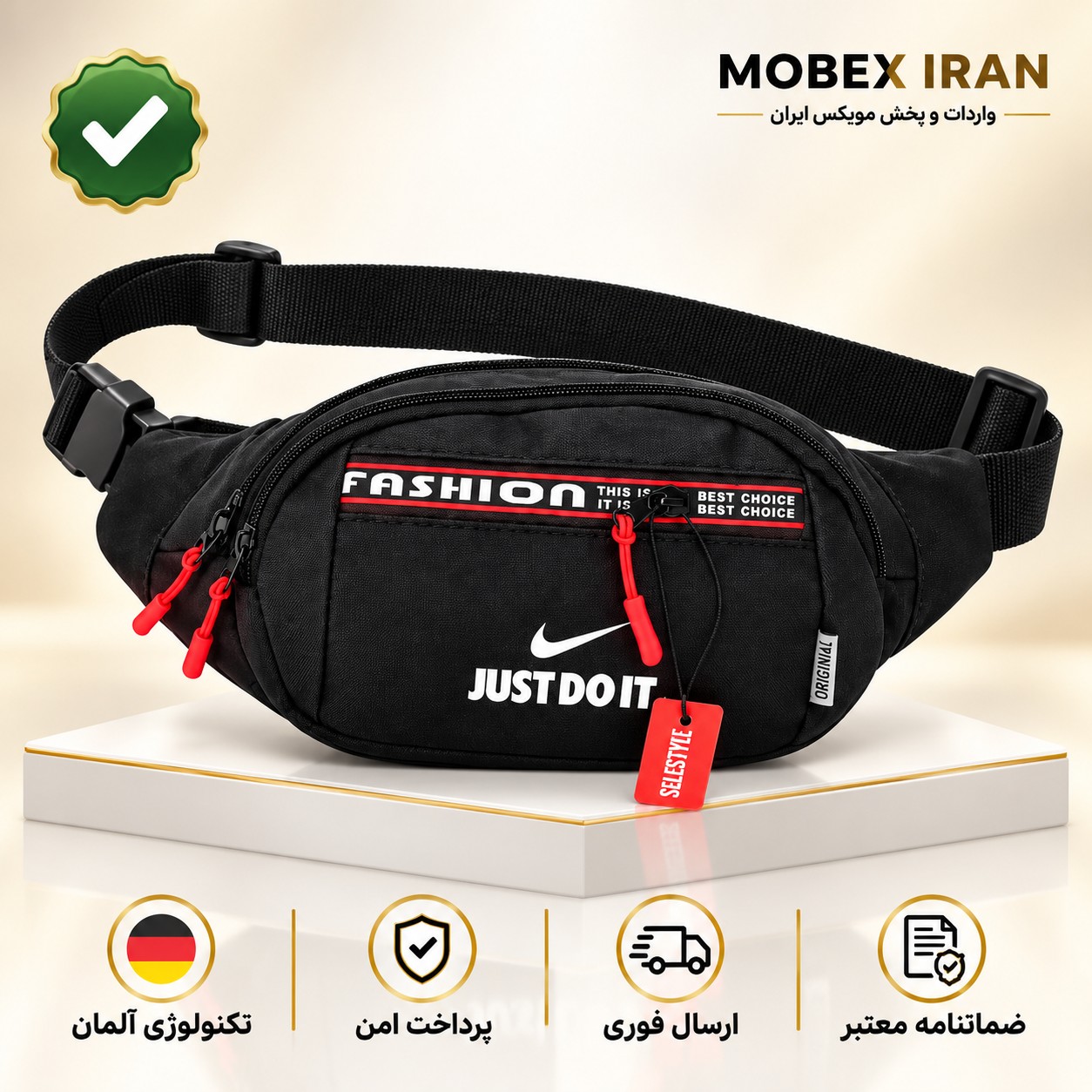 کیف/کیف کمری2209کیفیت عالی/باضمانت/ارسال فوری/خریداقساطی
