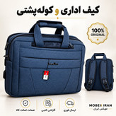 کیف/کیف لبتاب لمینیتی درجه یک2225/باضمانت/ارسال فوری/خریداقساطی