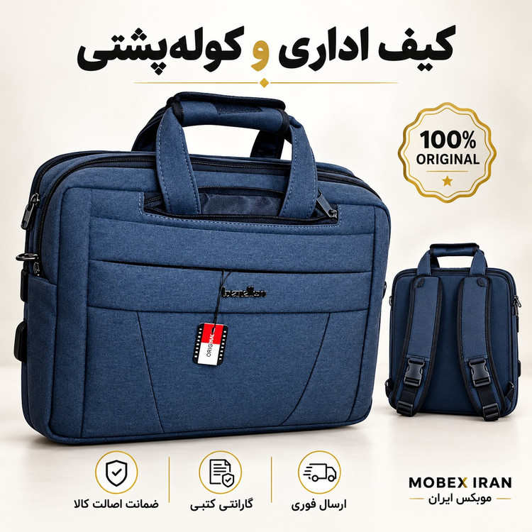 کیف/کیف لبتاب لمینیتی درجه یک2225/باضمانت/ارسال فوری/خریداقساطی