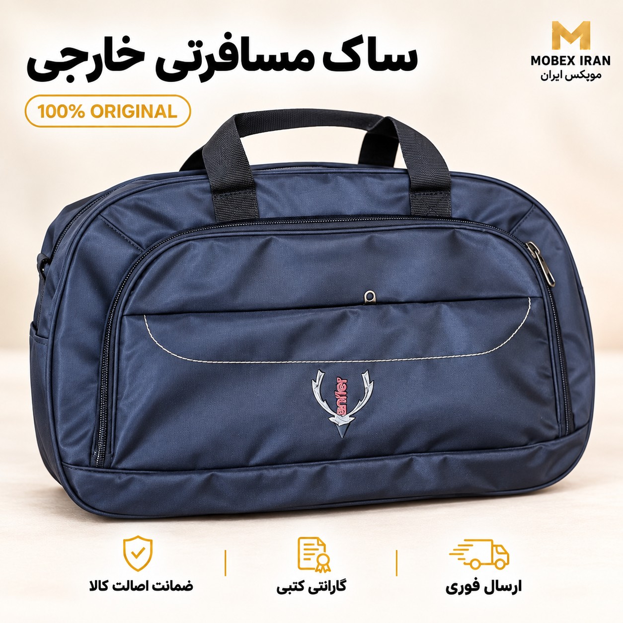 ساک مسافرتی خارجی دسته داربزرگ کیفیت عالی2300باضمانت درجه یک/ارسال فوری/گارانتی کتبی