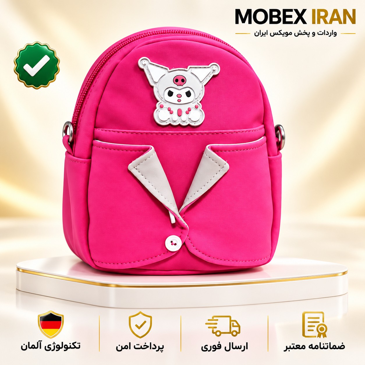 کیف/کیف رودوشی دخترانه کوله کرومی/کیفیت عالی/باضمانت/گارانتی کتبی/ارسال فوری
