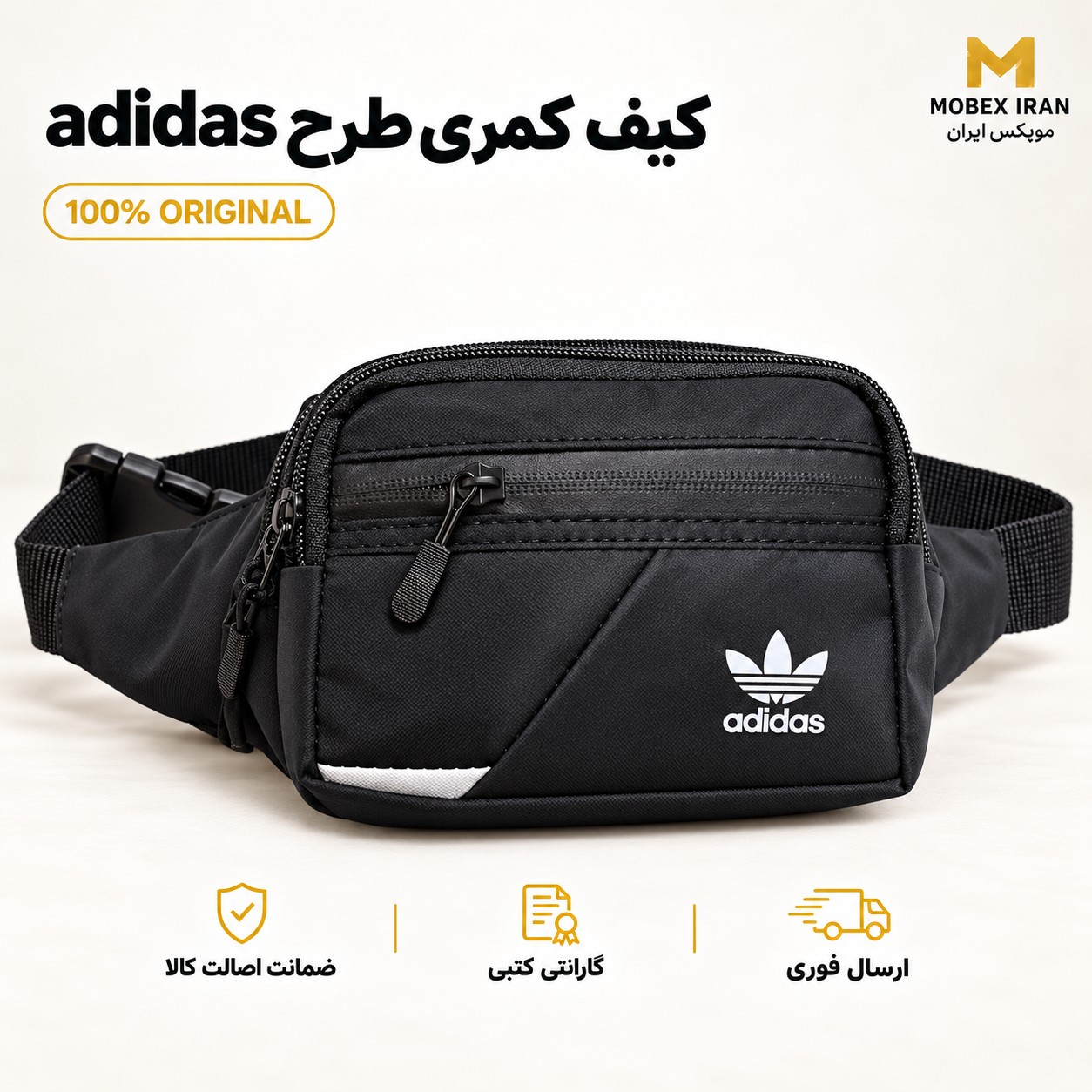کیف/کیف کمری دیبا خارجی درجه یک2352/باضمانت/ارسال سریع/خریداقساطی