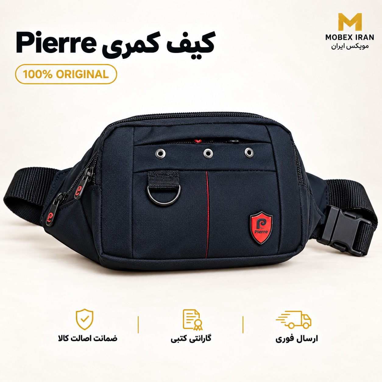 کیف/کیف کمری دیبا وارداتی درجه یک2354باضمانت/ارسال فوری/خریداقساطی