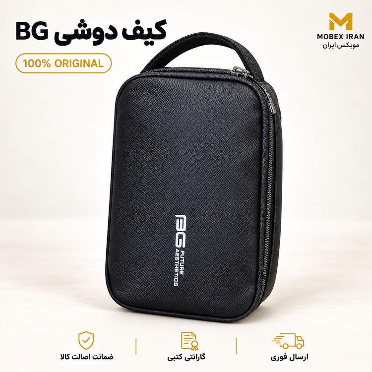کیف/کیف دستیBGاصلی خوش دست2357/کیفیت عالی/ باضمانت/ارسال فوری/خریداقساطی