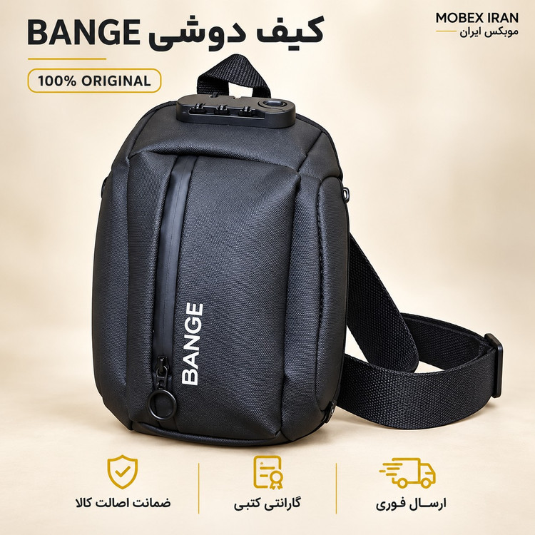 کیف/کیف رودوشی رمزداربادی بگ حرفه ای درجه یک باضمانت کتبی2358/ارسال فوری/خریداقساطی