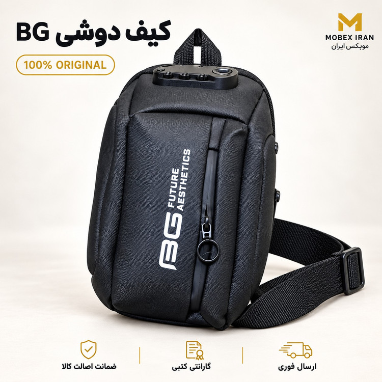 کیف/کیف رودوشی رمزداربادی بگ حرفه ای درجه یک باضمانت کتبی2358/ارسال فوری/خریداقساطی