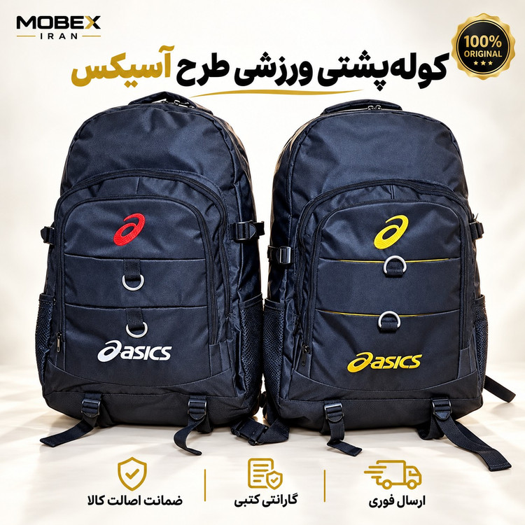 کیف/کیف کوله پشتی کوهستان/کیفیت عالی باضمانت سایز بزرگ2360/ارسال فوری/خریداقساطی