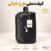 کیف/کیف دستی نایکی بالنسیاگا کیفیت عالی/باضمانت/درجه یک/ارسال فوری/خریداقساطی