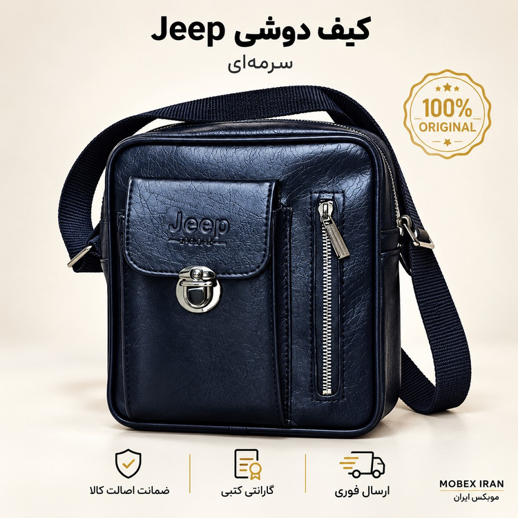 کیف رودوشی/کیف رودوشی چرم مصنوعیjeepکیفیت عالی2383باضمانت/خریداقساطی/ارسال فوری