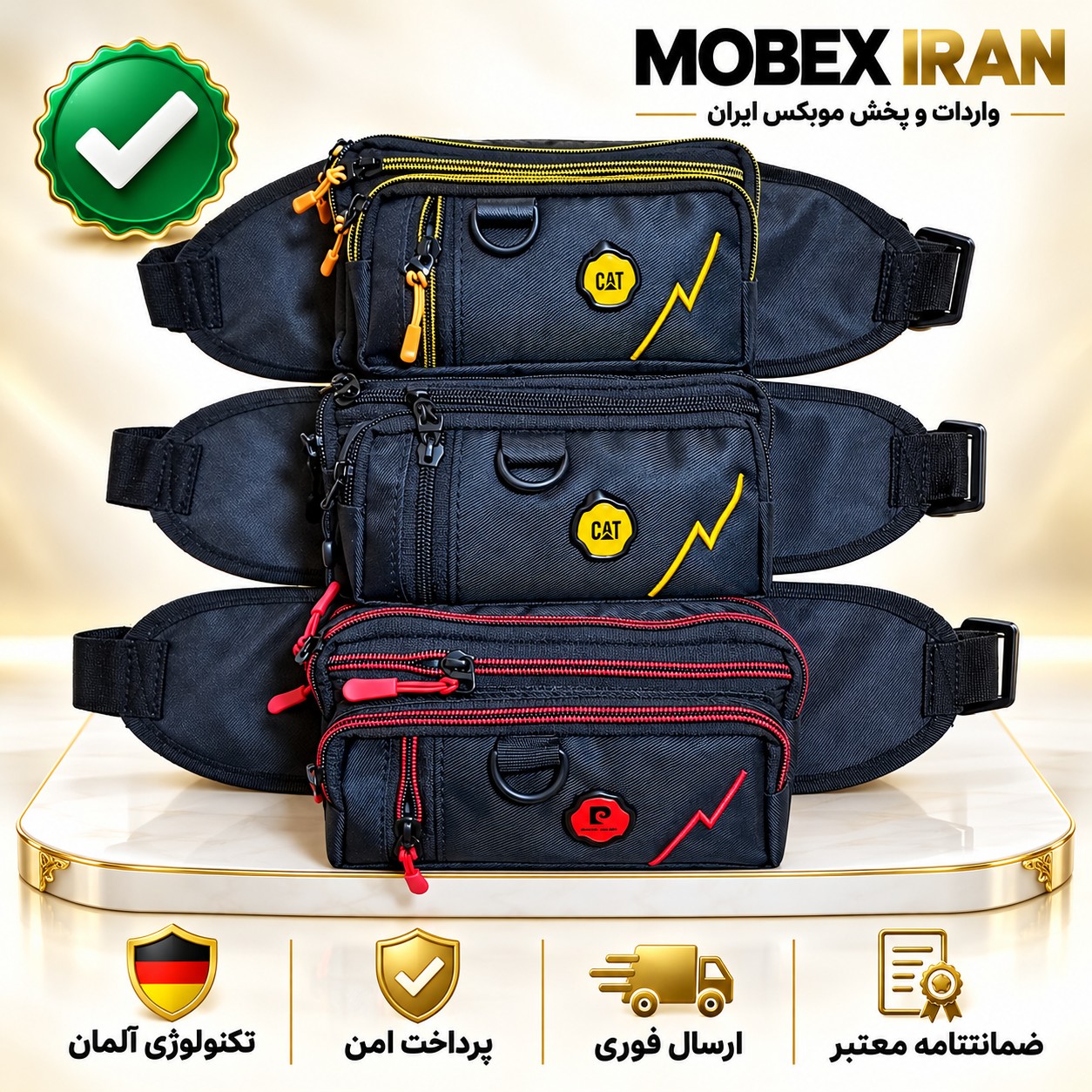 کیف/کیف کمری2366درجه یک زیب دار/باضمانت کتبی/ارسال فوری/خریداقساطی