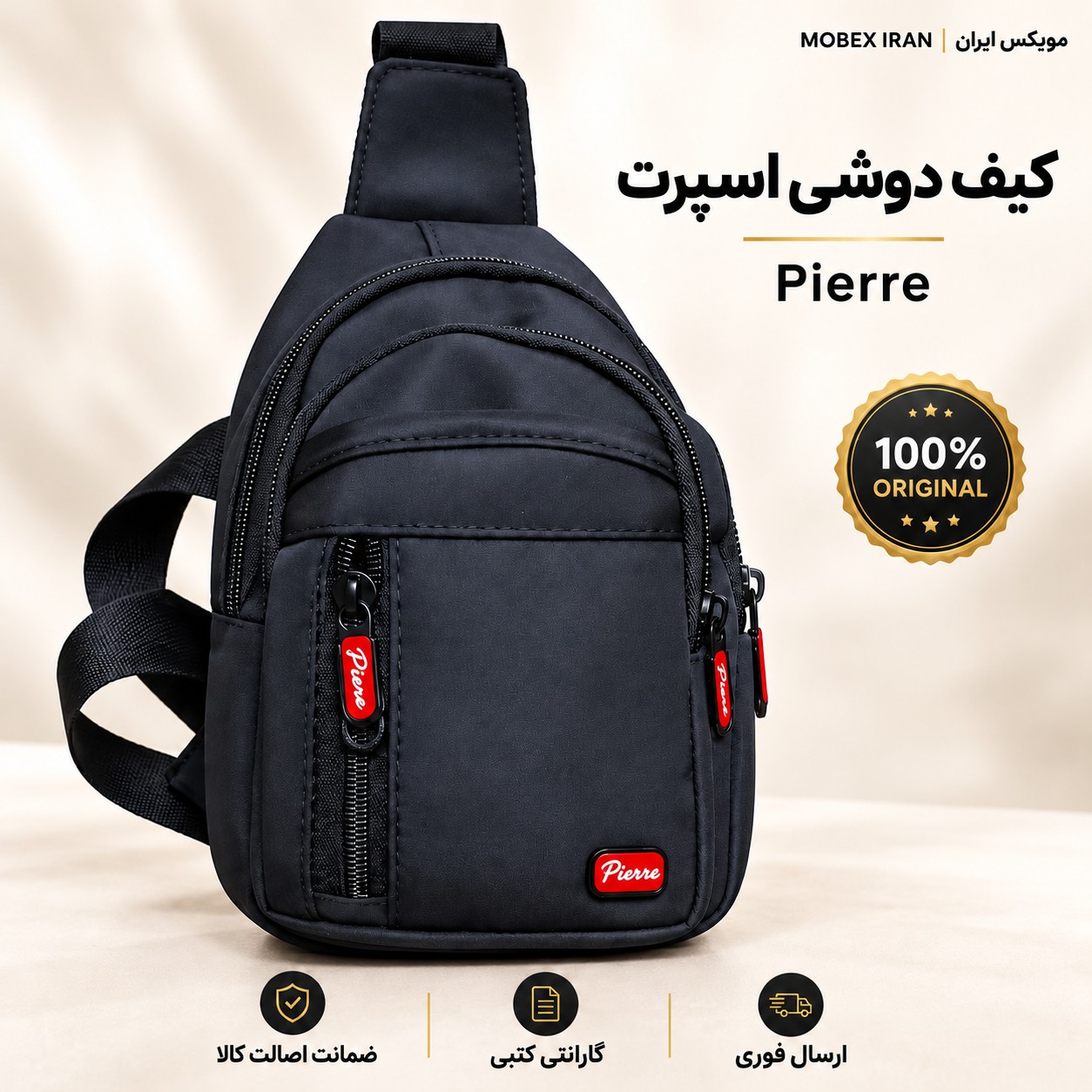 کیف/کیف رودوشی بادی بگ دیبا2368/کیفیت عالی/باضمانت/ارسال فوری/خریداقساطی
