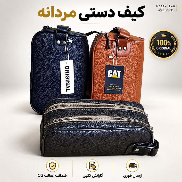 کیف دستی شویزچرم مصنوعی 2369کیفیت عالی/باضمانت/ارسال فوری/خریداقساطی