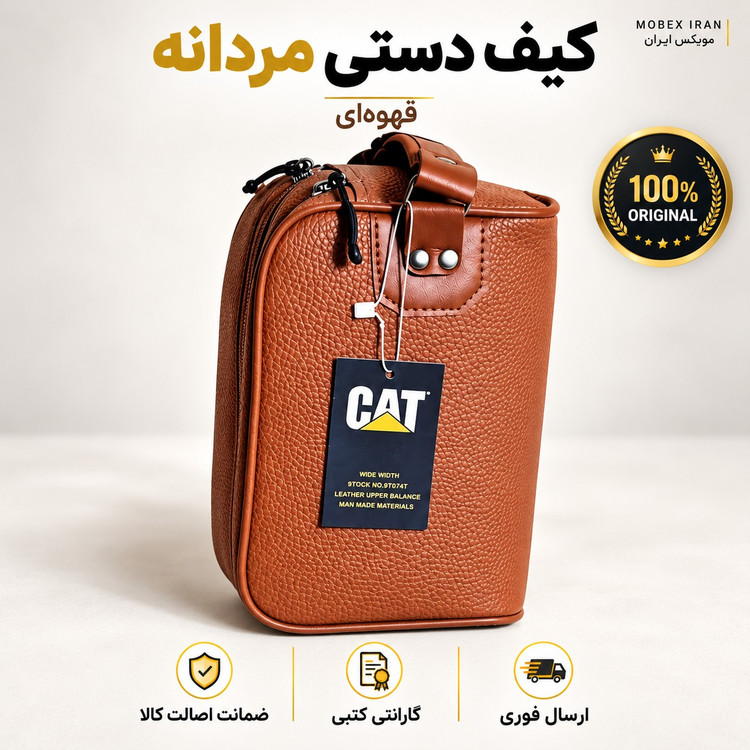 کیف دستی شویزچرم مصنوعی 2369کیفیت عالی/باضمانت/ارسال فوری/خریداقساطی