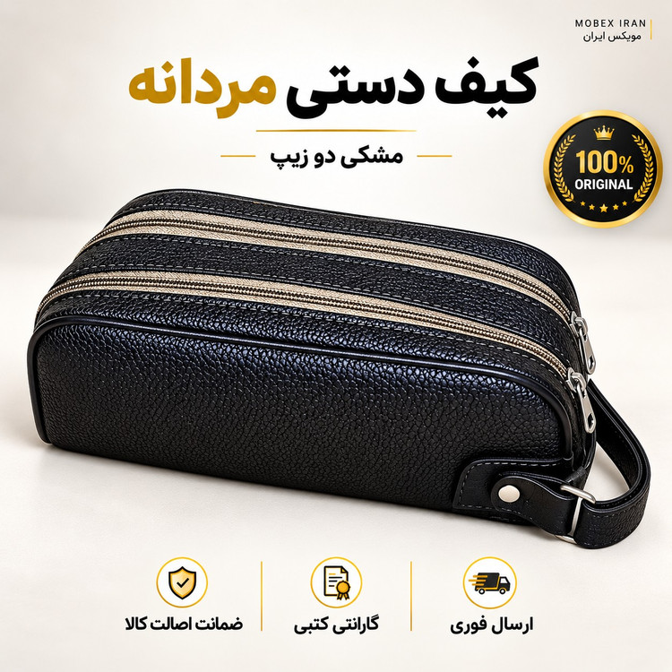 کیف دستی شویزچرم مصنوعی 2369کیفیت عالی/باضمانت/ارسال فوری/خریداقساطی