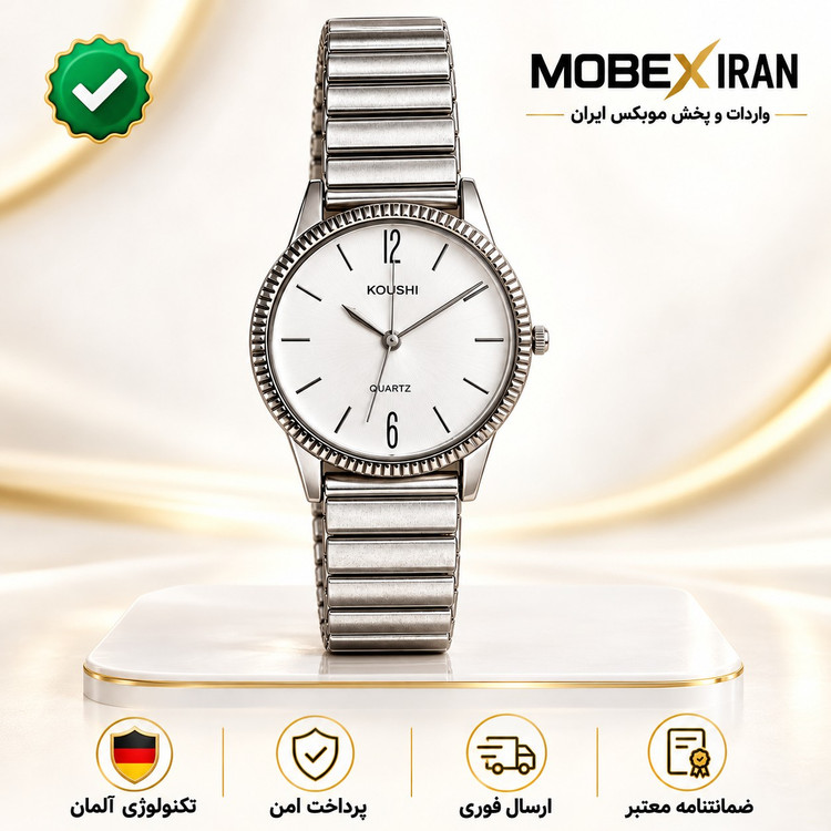 ساعت مچی kushiاصلی تمام استیل درجه یک با ضمانت و جعبه رنگ ثابت وارداتی/ارسال فوری/خریداقساطی