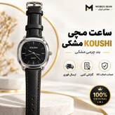 ساعت مچی/ساعت مچی زنانهkushiاصلی بند چرم وارداتی با ضمانت با جعبه /ارسال فوری/خریداقساطی