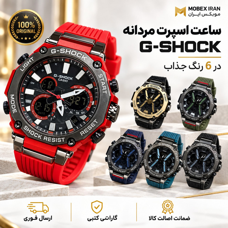 ساعت مچی/ساعت مچی مردانهG.shockاصلی فریم فلزی ضداب با جعبه/خریداقساطی/ارسال فوری