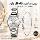 ساعت مچی/ساعت مچی زنانه به همراه دستبندکیفیت عالی باضمانت/خریداقساطی/ارسال فوری