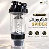 شیکرقمقمه ابشیکرسه تیکهکیفیت عالیباضمانت