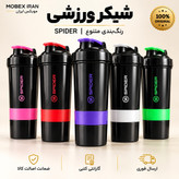 شیکرقمقمه ابشیکرسه تیکهکیفیت عالیباضمانت