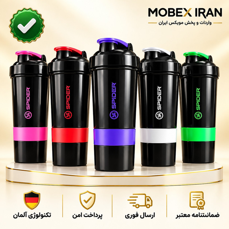 شیکرقمقمه ابشیکرسه تیکهکیفیت عالیباضمانت