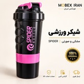 شیکرقمقمه ابشیکرسه تیکهکیفیت عالیباضمانت