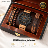 ساعت/ست ساعت مچی مردانه درجه یک ودستبند4عددی کلاسیک اسپرت باضمانت/ارسال فوری/خریداقساطی