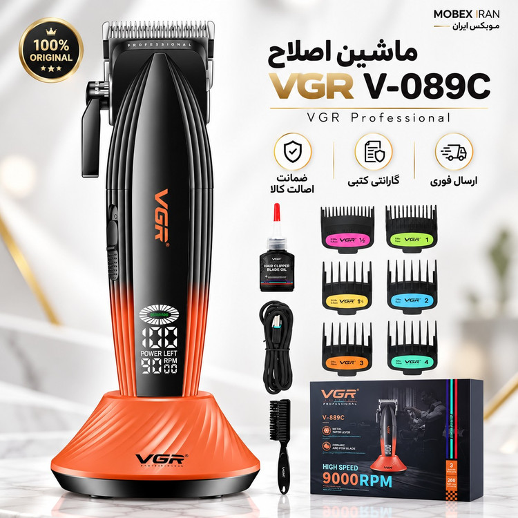 ماشین اصلاححجم زن حرفه ای همه کارهvgr889cاصلی اورجینالباضمانت