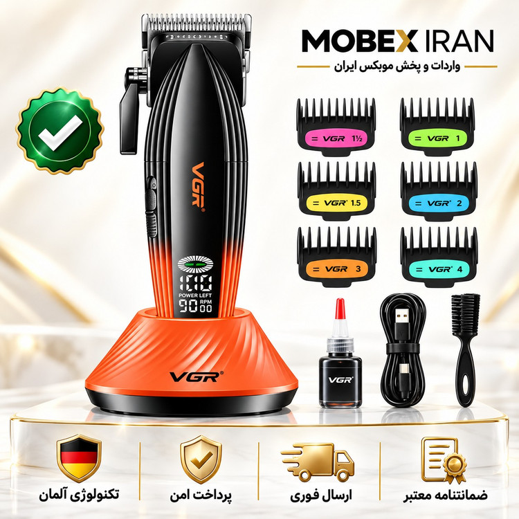 ماشین اصلاححجم زن حرفه ای همه کارهvgr889cاصلی اورجینالباضمانت