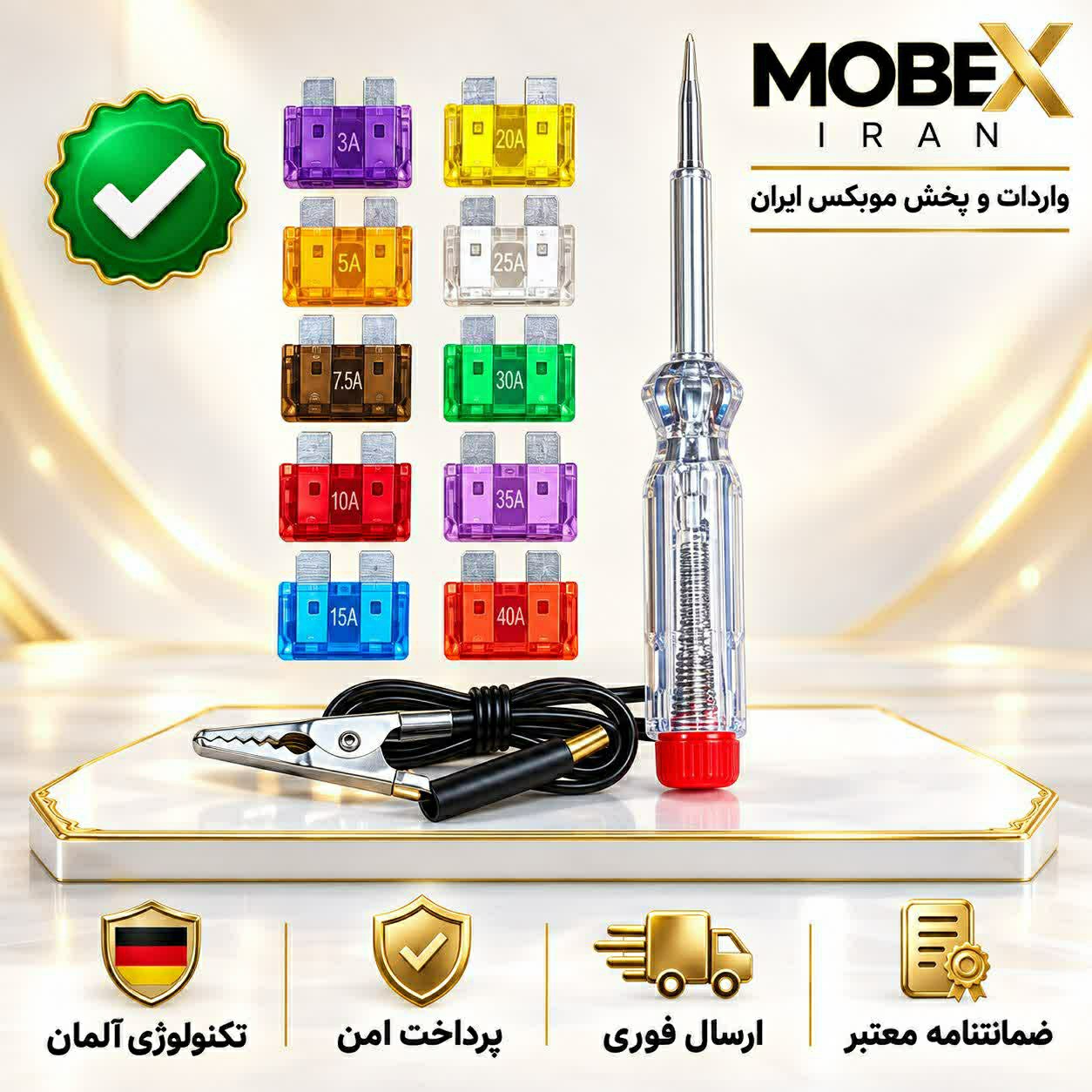 فیوز خودرو تستر فیوز خودرو پک کامل درجه یک باضمانت