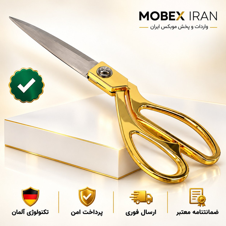 قیچی خیاطیقیچی خیاطی پروگلد اصلیباضمانت کتبیوارداتی
