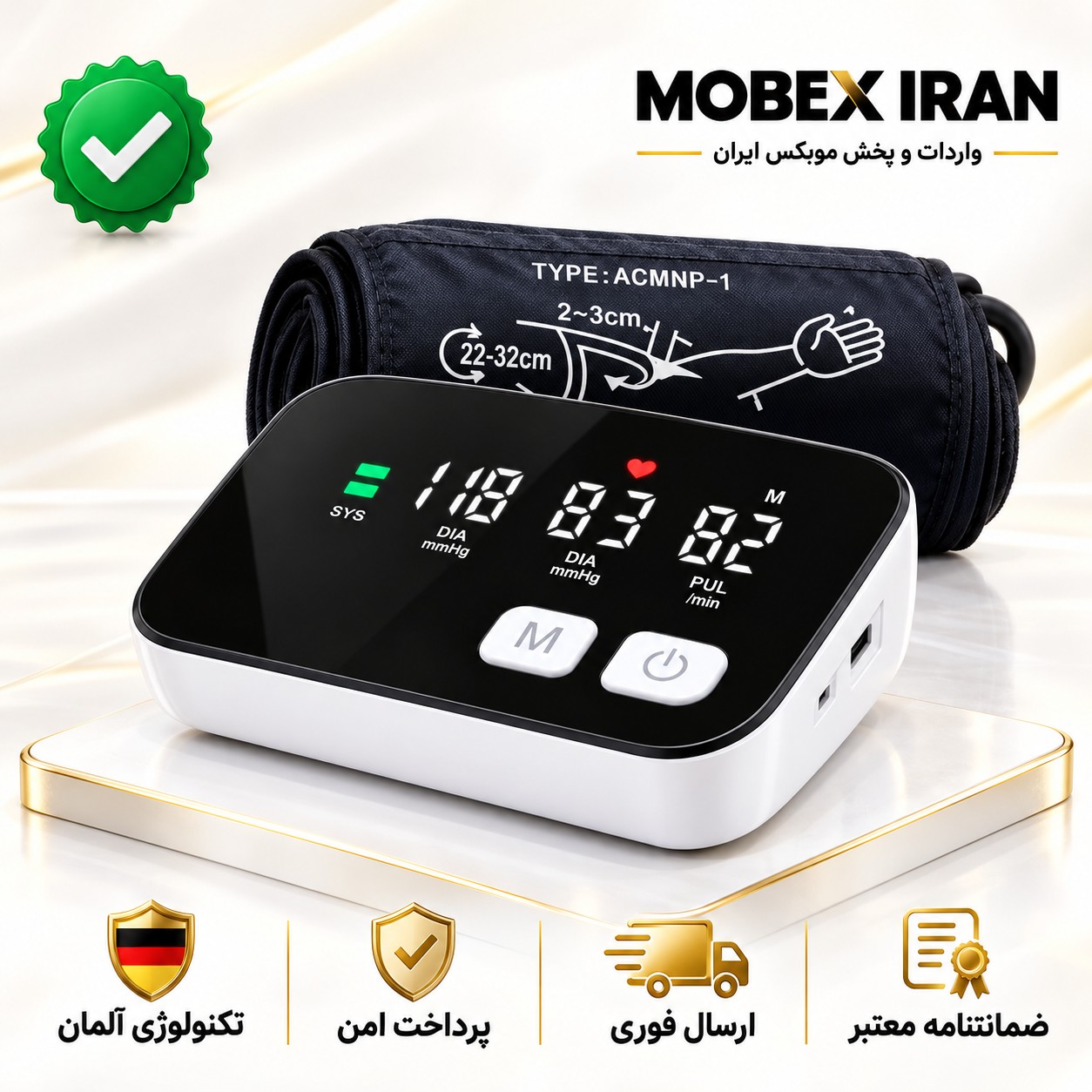 فشار سنج سخنگو فارسی دیجیتال فوق حرفه ای دقیق/ضمانت دار/خریداقساطی/ارسال فوری