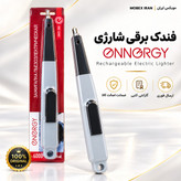 فندک/فندک اشپزخانه/فندک برقی/کاربردی درجه یک/ضمانت دار/ارسال فوری/خریداقساطی