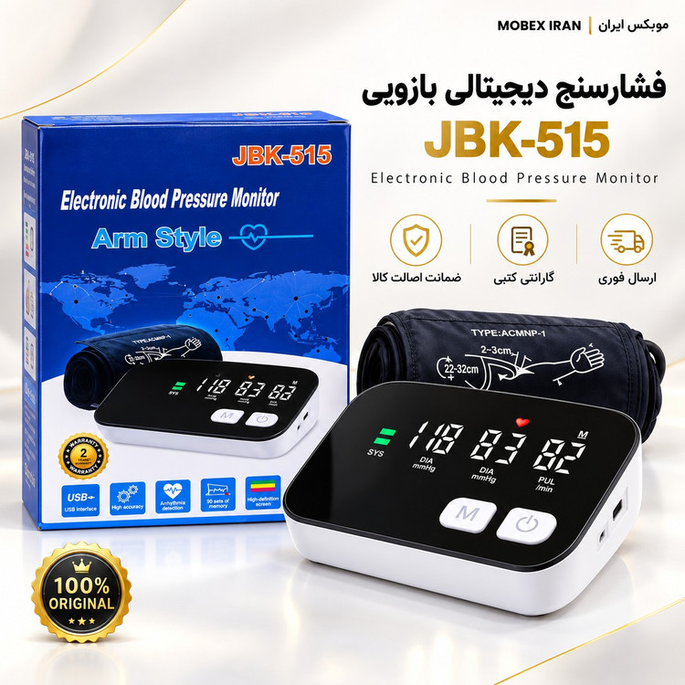 فشار سنج سخنگو فارسی دیجیتال فوق حرفه ای دقیق/ضمانت دار/خریداقساطی/ارسال فوری
