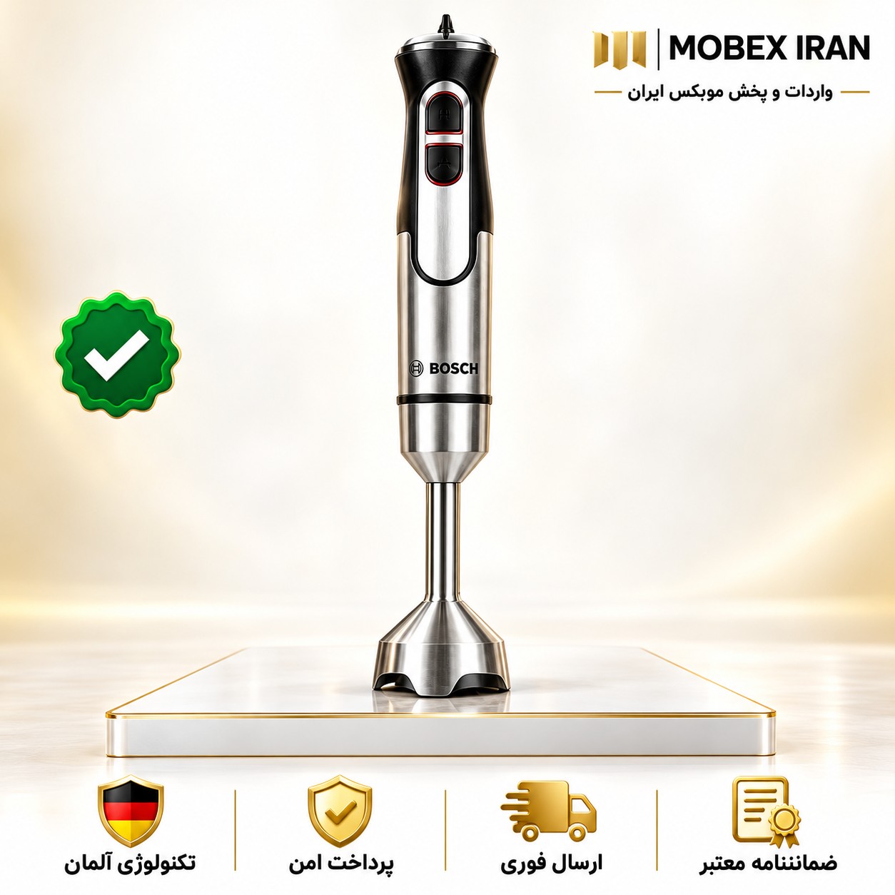 گوشتکوب برقی/گوشت کوب برقی بوش مدل 4772/ارسال فوری/خریداقساطی/گارانتی کتبی