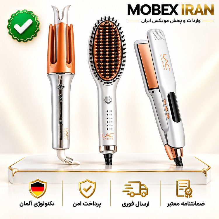 شیگلم/اتو مو/کرلی/برس حرارتی/پک سه عددی برس حرارتی کرلی اتومو شیگلم/ارسال فوری/خریداقساطی/گارانتی کتبی