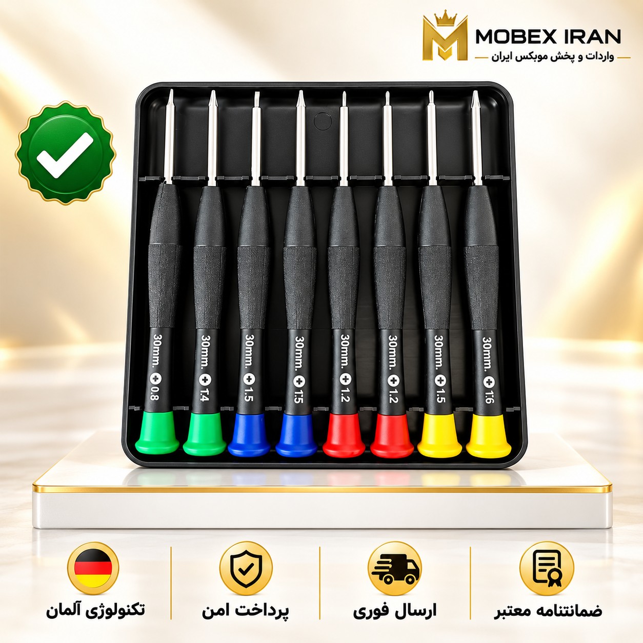 پیچ گوشتی /پیچ گوشتی موبایلی مجموعه8عددی کیفیت عالی /خریداقساطی/ارسال فوری/گارانتی کتبی