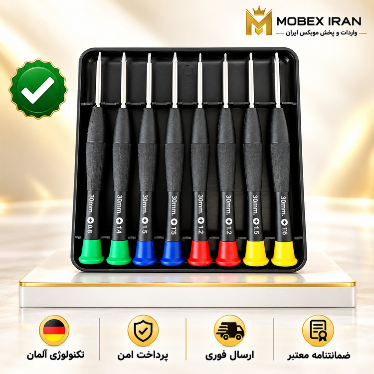 پیچ گوشتی /پیچ گوشتی موبایلی مجموعه8عددی کیفیت عالی /خریداقساطی/ارسال فوری/گارانتی کتبی