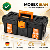 جعبه ابزارسایز کوچیک 30سانتجعبه ابزاردرجه یک و مقاومضمانت
