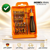 پیچ گوشتی /پیچ گوشتی32عددی پک کامل کیفیت عالی/ارسال فوری/خریداقساطی/گارانتی کتبی