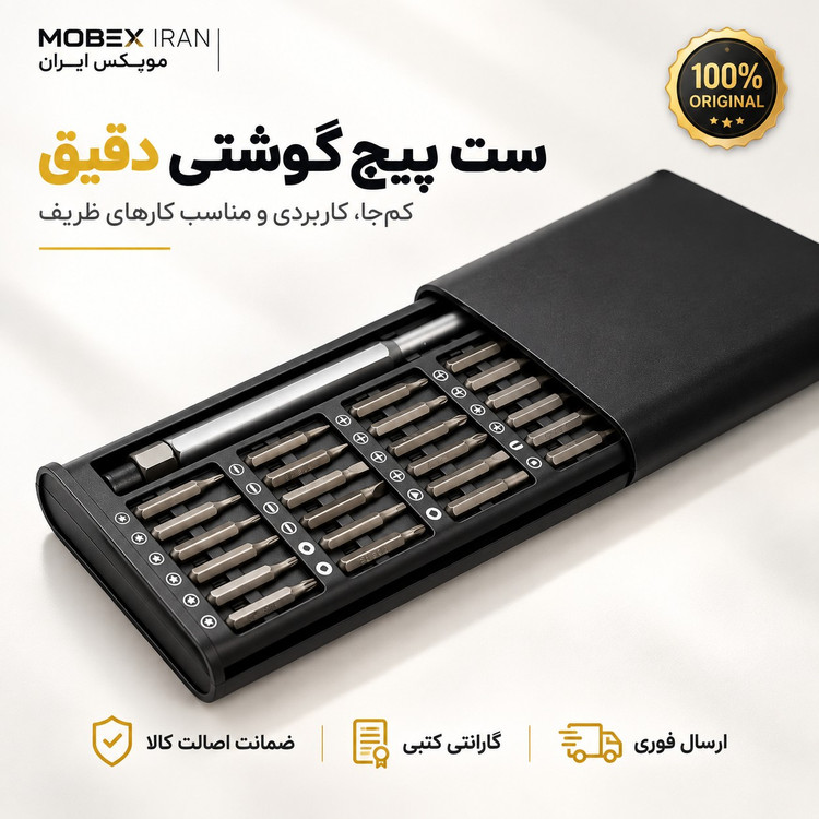 پیچ گوشتیپیچ گوشتی همه کاره و تعمیرات موبایل24عددیضمانت دار