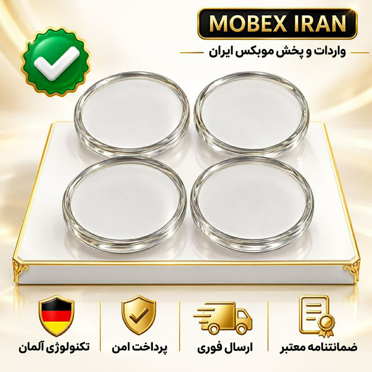 زیرپایه مبلیزیرپایه میزصندلیکیفیت عالی4عددی