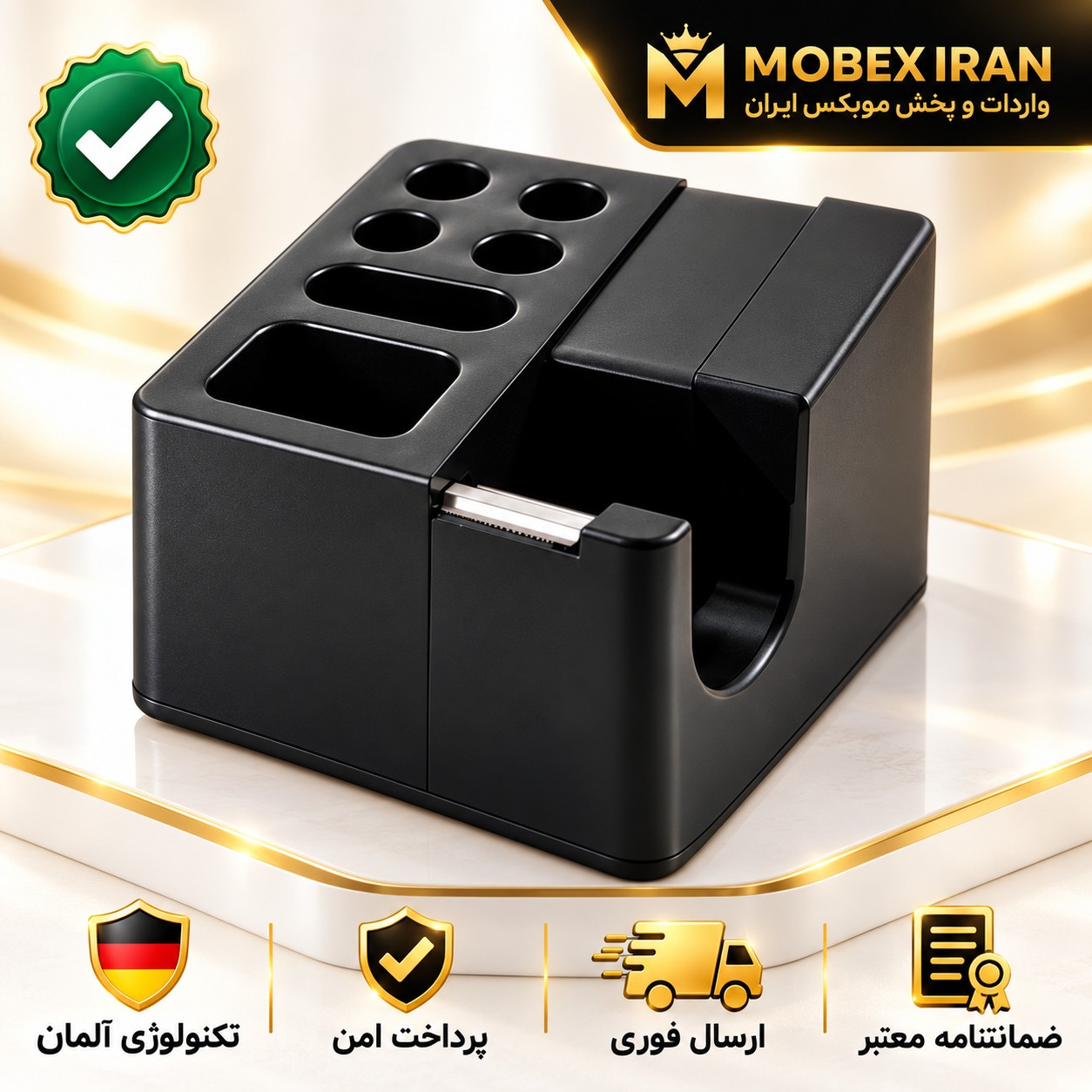 جاچسبی/جاخودکاری/جا چسب درجه یک/ارسال فوری/خریداقساطی