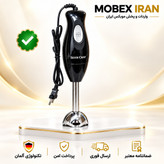 گوشتکوب برقی/گوشت کوب برقی سیلورکرست sg-844/ارسال فوری/خریداقساطی/گارانتی کتبی